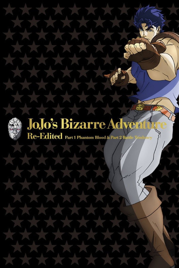 ジョジョの奇妙な冒険 総集编 Vol.1
