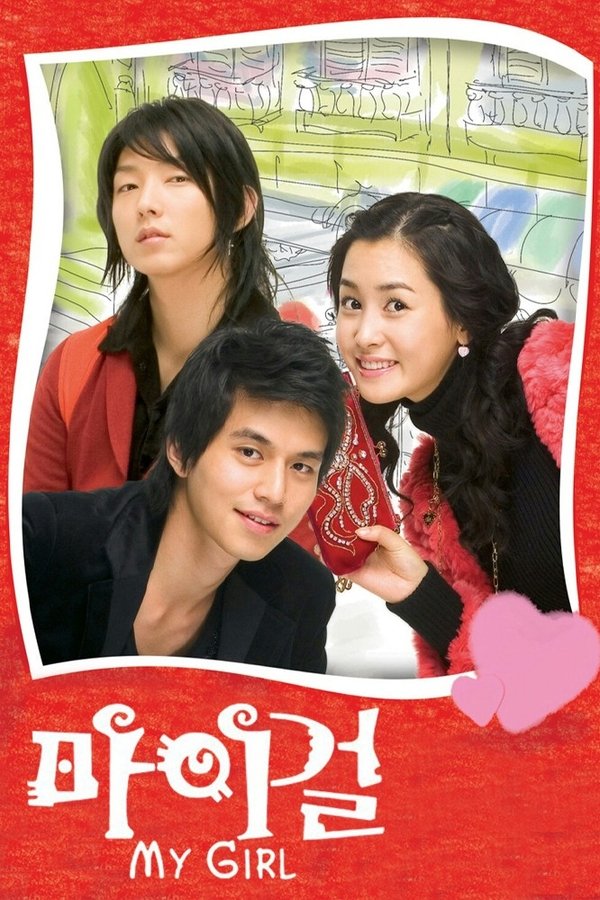 My Girl poster
