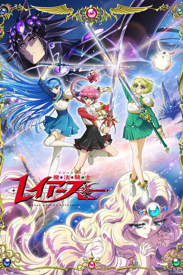 Magic Knight Rayearth