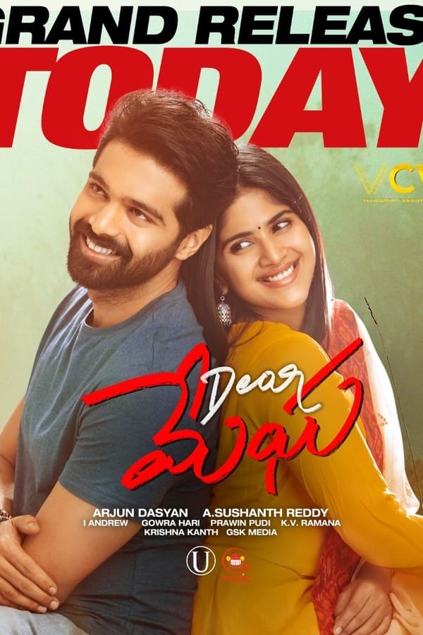 TVplus TG - Dear Megha  (2021)