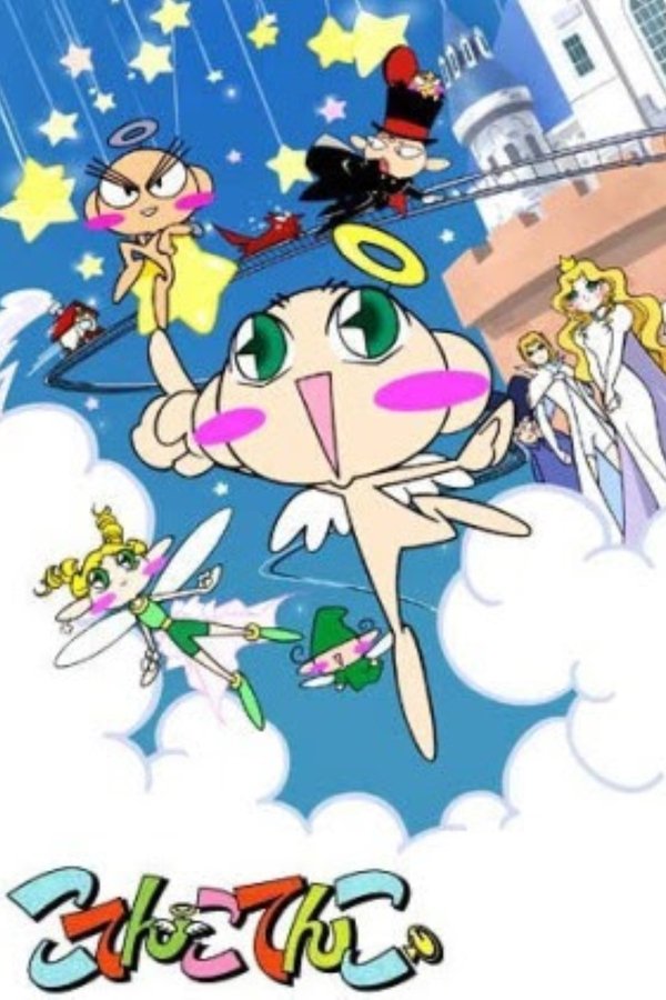 Kotenkotenko