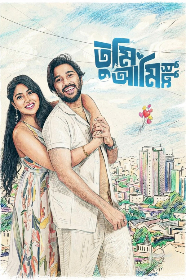 Tumi Ami Shudhu (2026) Bengali Movie WEB-DL 720p 480p Download & Watch Online