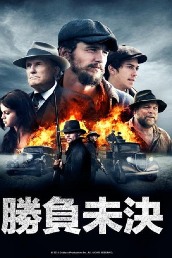 胜负未决的战斗