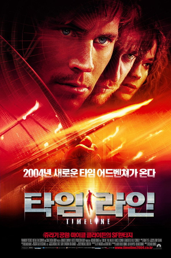 타임라인
