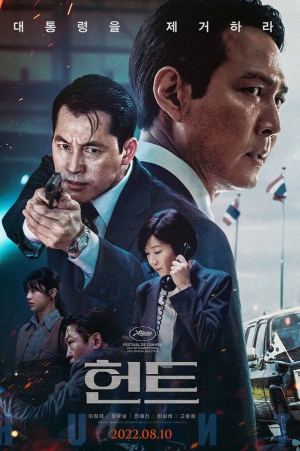 Hunt / Heon-teu