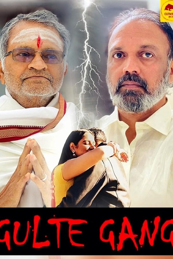 IN - TELUGU - Gulte Gang - 2021