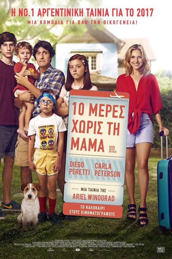 10 Days Without Mom (2017)