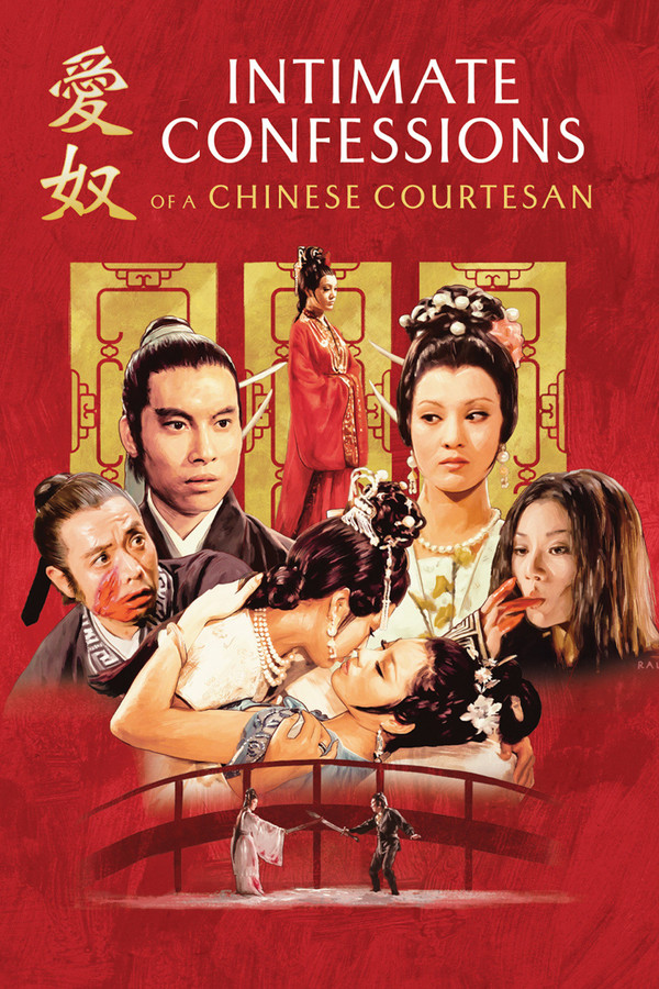 Intimate Confessions of a Chinese Courtesan (1972)