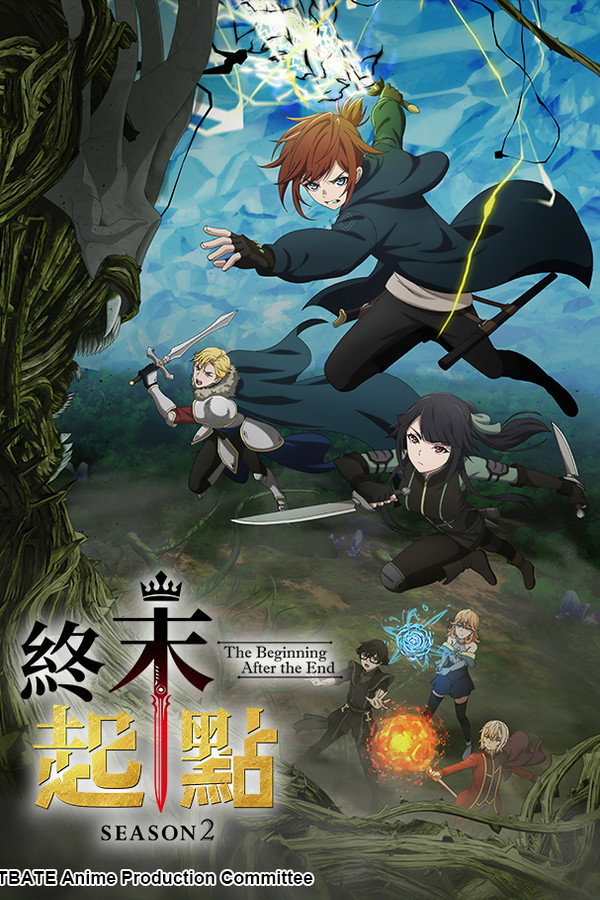 最强王者的第二人生第2季