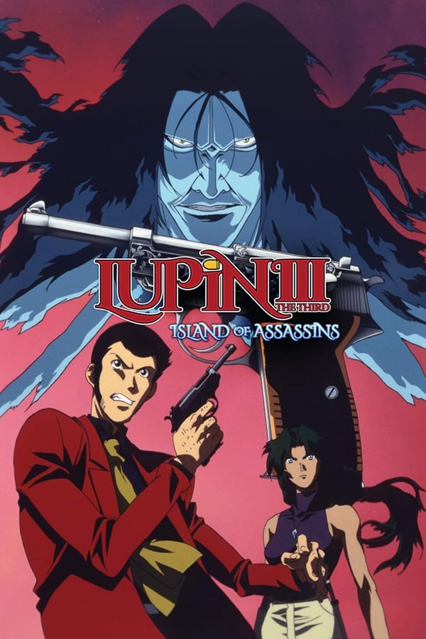 Lupin III. La isla de los asesinos