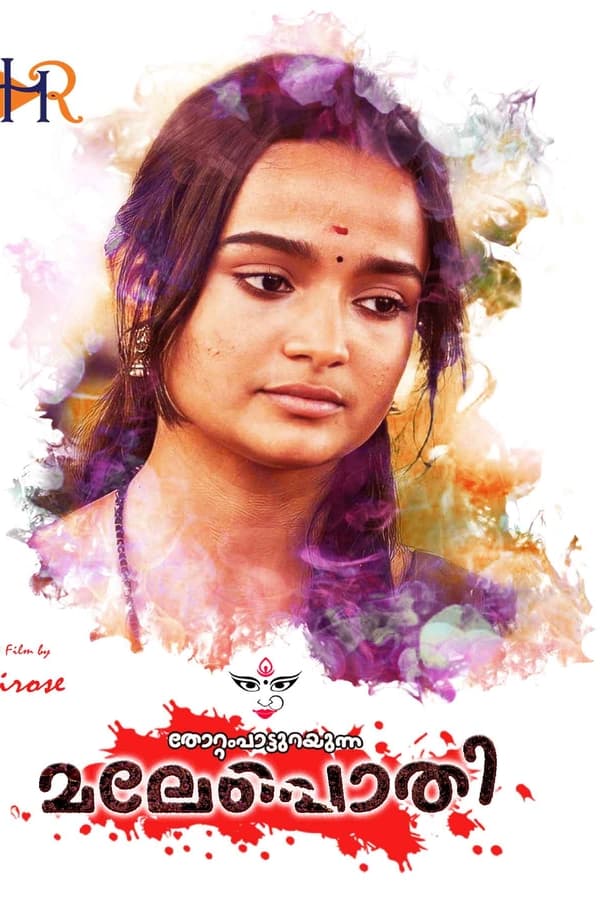 ML - Thottampatturayunna Malepothi (2023)