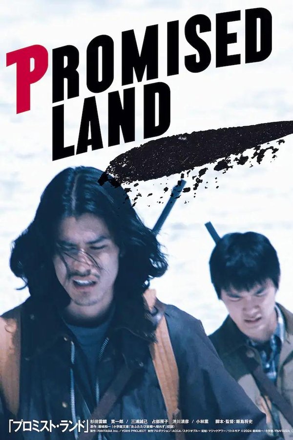 Promised Land