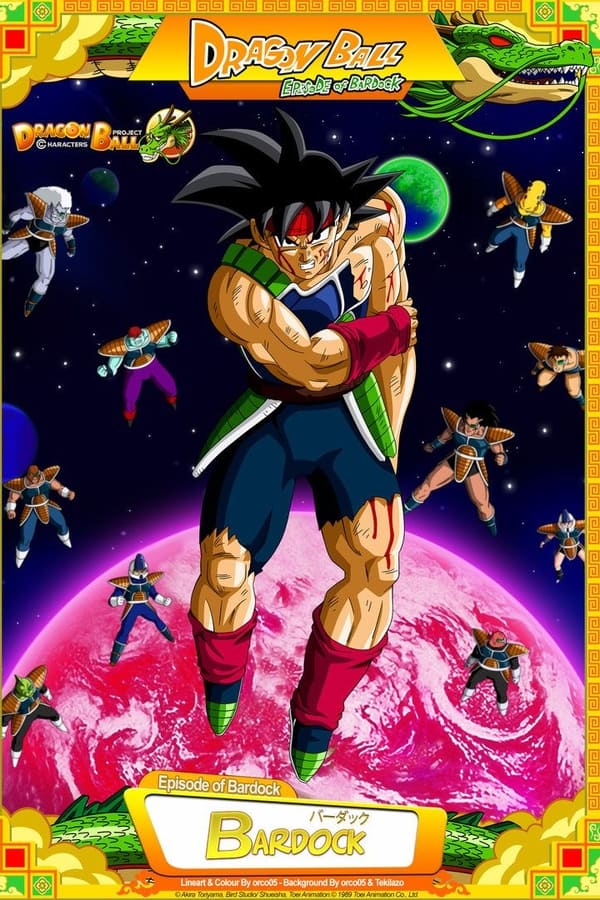 Dragon Ball: Episódio de Bardock