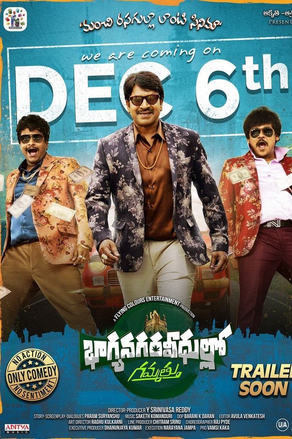 Bhagya Nagara Veedhullo Gammathu (2019)