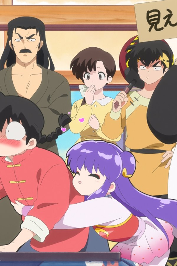 Ranma1/2 – S01E11 – Wo ai ni
