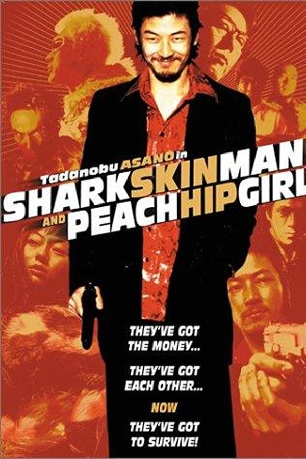 Shark Skin Man and Peach Hip Girl