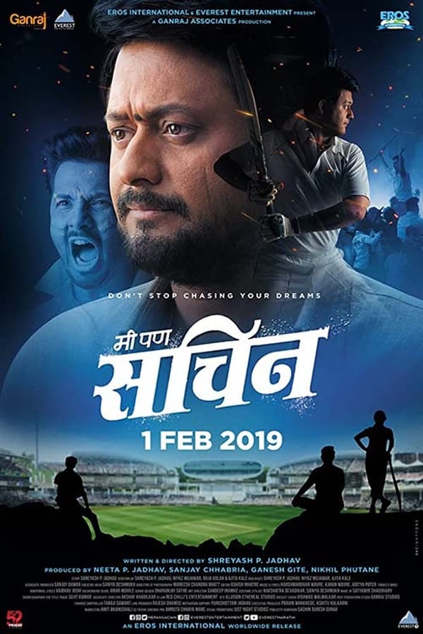 The journey of a boy on his quest through all the hardships, hurdles and circumstances. All in all, the film is a gritty tale of how you can strive to make all your dreams come true