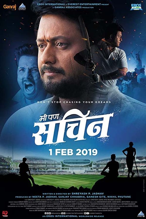 TVplus MR - Mi Pan Sachin  (2019)