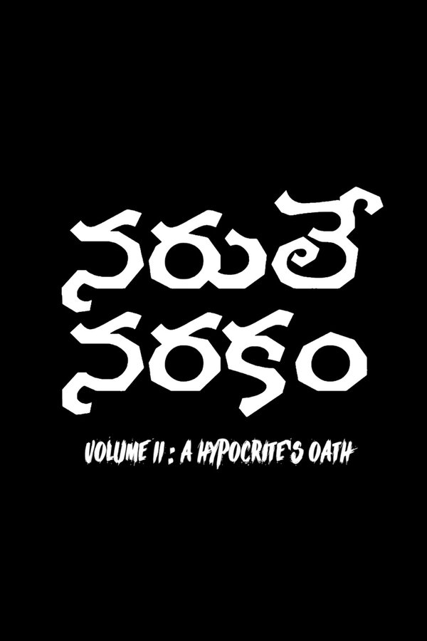 A Hypocrite’s Oath – Naruley Narakam Volume II