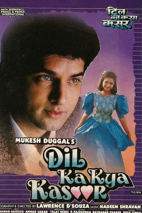 Dil Ka Kya Kasoor (1992)