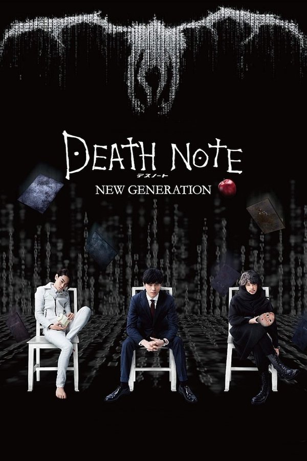 Death Note – Nuova Generazione