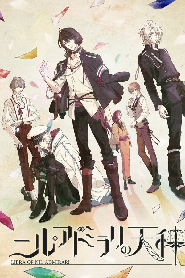 Libra of Nil Admirari poster