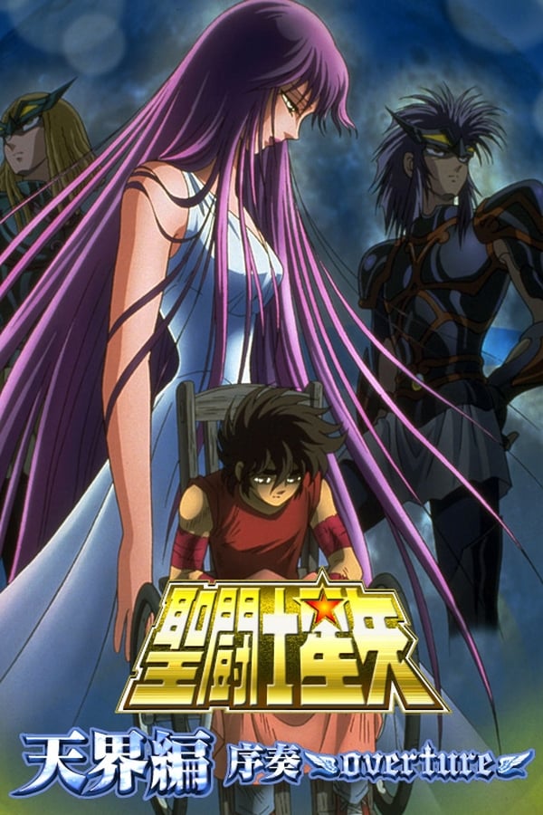 Saint Seiya Heaven Chapter: Overture