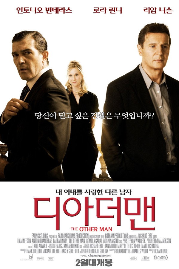 디 아더 맨