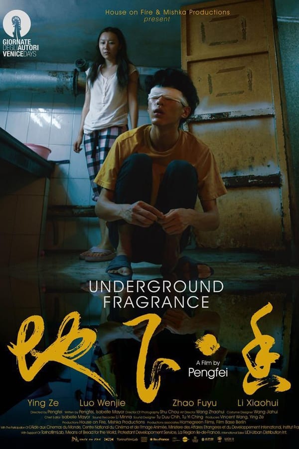 Underground Fragrance (2015)