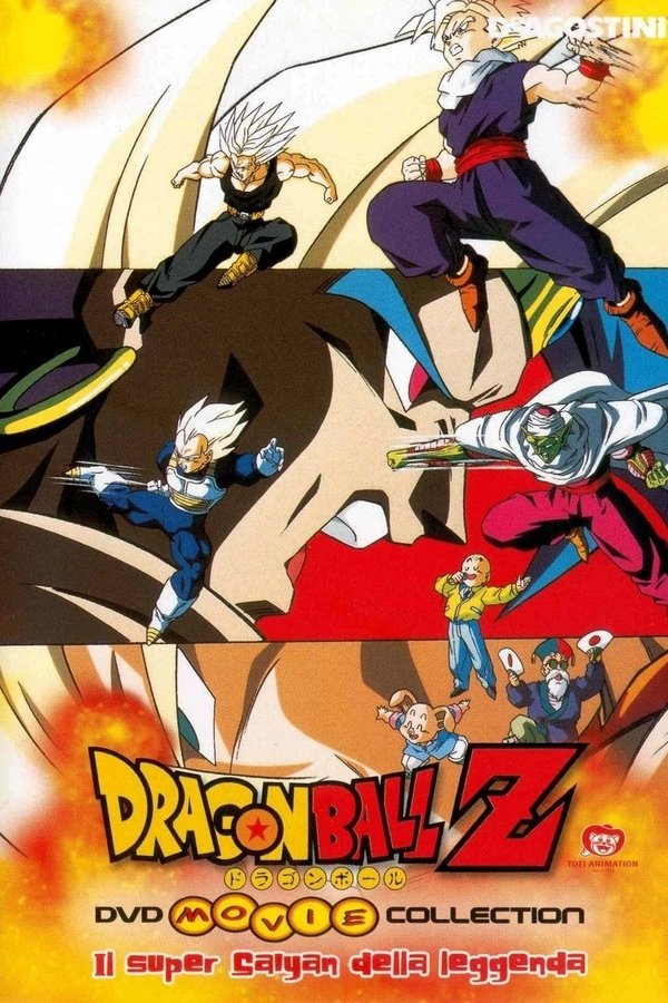 Dragon Ball Z: Il Super Saiyan della leggenda (1993)