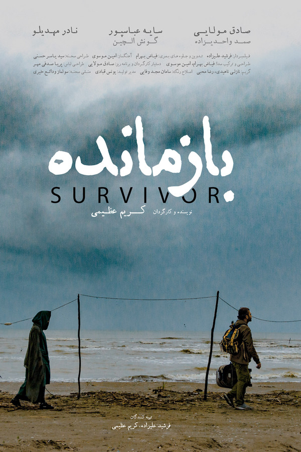 Survivor poster