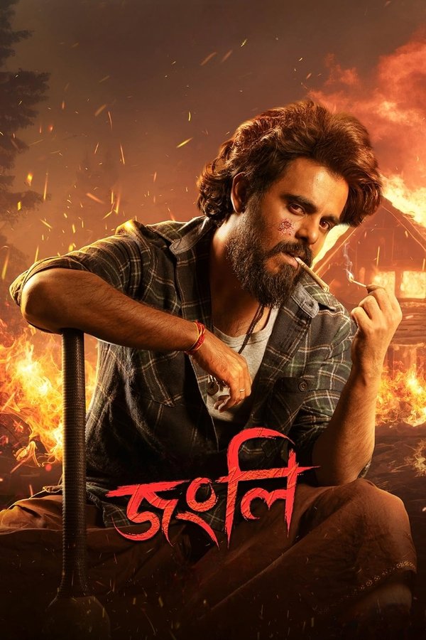 Jongli (2025) Bengali WEB-DL – 480P | 720P – Download & Watch Online
