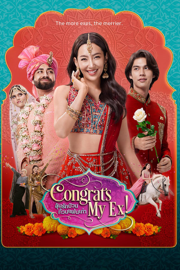 IR - Congrats My Ex! (2023) تبریک عشق سابق من