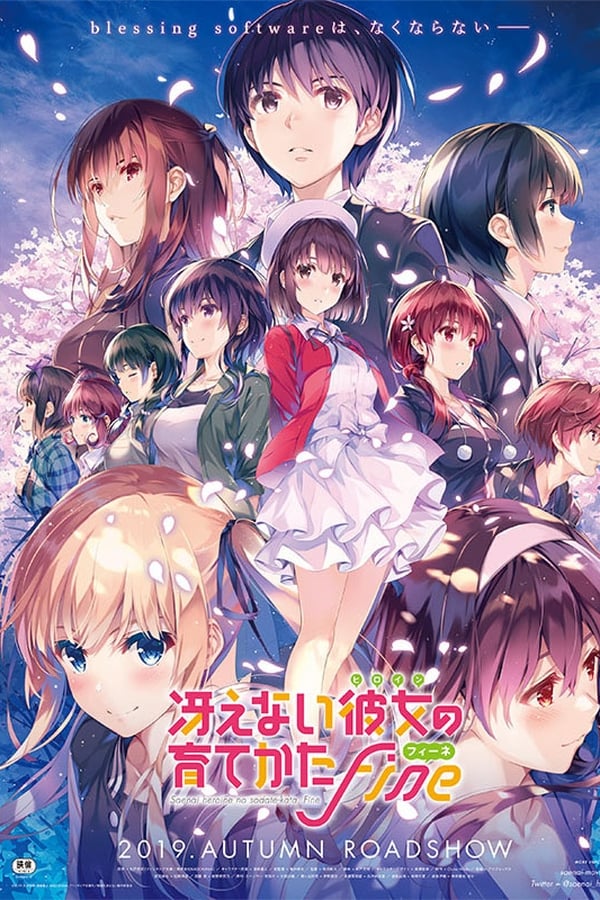 AR-SUBS - Saekano the Movie: Finale  (2019)