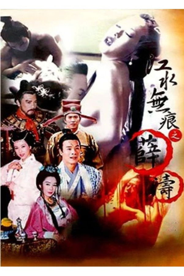 PROSTITUTES IN THE YEARS PAST – SHAU TAO