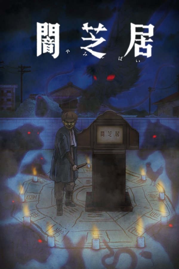 Temporada 9