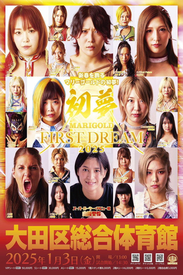 MARIGOLD FIRST DREAM 2025〜初梦〜