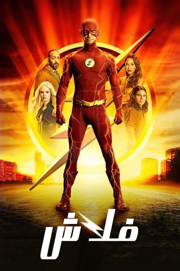 AR - The Flash (2014)