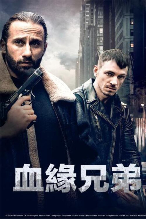 费城之声