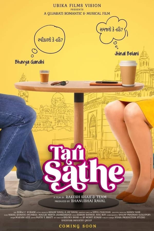 TVplus GR - Tari Sathe  (2021)