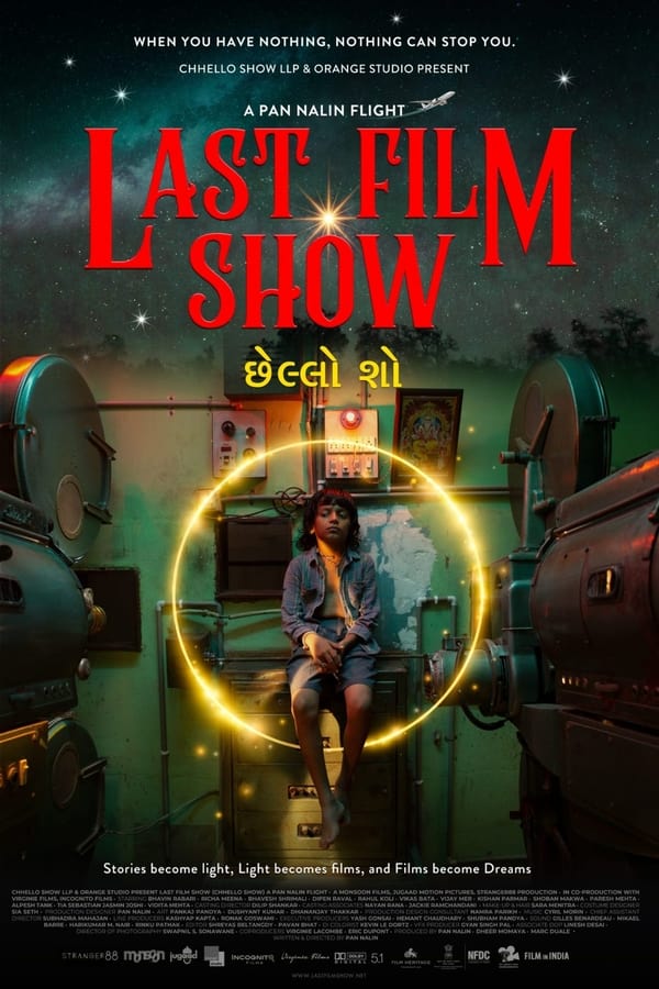 AR - Last Film Show (2022)