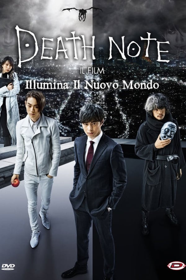 Death Note: Illumina il Nuovo Mondo (2016)