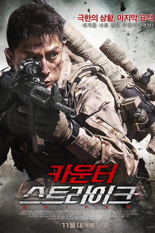 카운터 스트라이크