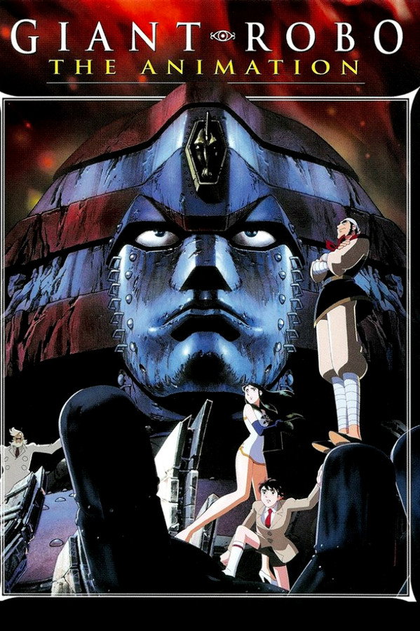 Giant Robo: The Day the Earth Stood Still (TV Series 1992-1998) — The