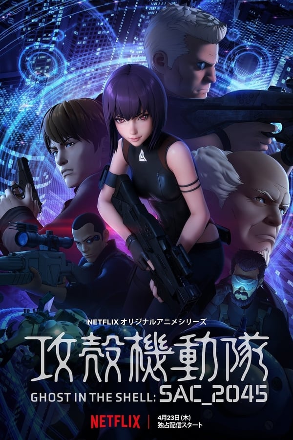 TVplus NF - Ghost in the Shell: SAC_2045