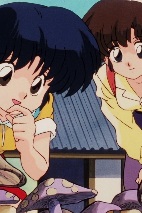 Ranma ½ – S01E145 – Il tempio dei funghi