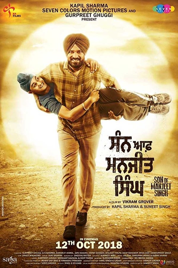 Son of Manjeet Singh (Punjabi)