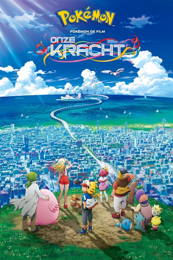 NL - POKEMON DE FILM: ONZE KRACHT (2018)