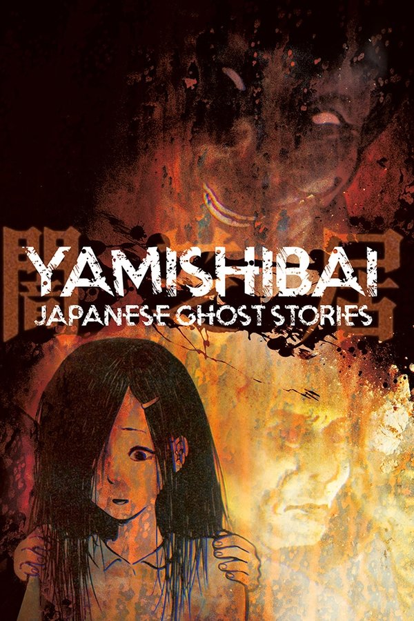 Yamishibai: Japanese Ghost Stories