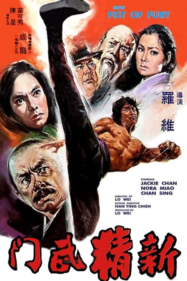 New Fist of Fury